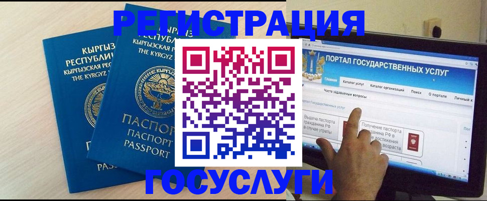 пропишу в квартире в Калмыкии