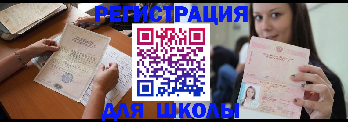 пропишу в квартире в Калмыкии